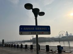 -星海广场