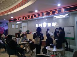 -重庆军科整形美容医院