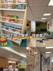 -杭州贝瑞斯美华妇儿医院·早孕·产检·儿科