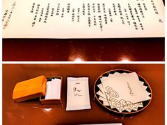 菜单-盘古七星酒店·京都怀石花传日餐厅