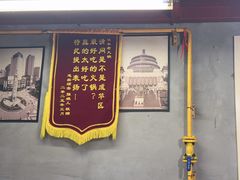 -华丰火锅(双林北横路店)