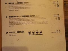 -岔巴精酿啤酒餐吧(南屏街店)