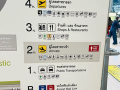 -曼谷素万那普国际机场