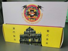 -金燕西洋牛油糕葡式食品