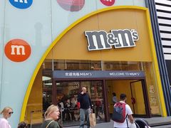 -m豆巧克力世界(上海世茂广场店)