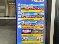 -漳州滨海火山岛自然生态风景区