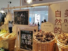 -巴奴毛肚火锅(七宝领展广场店)
