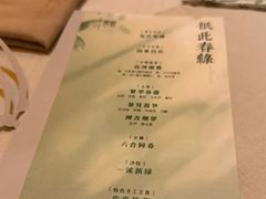 -叶叶菩提(太原别墅店)