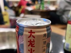 -大龙火锅(老店)