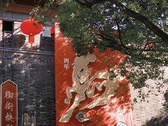 -鼓楼(西湖风景名胜区)