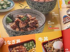 菜单-元气寿司(金光华店)