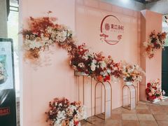 -东江渔村·古典园林·30年粤菜老字号(太和店)