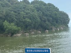 -巢湖姥山岛
