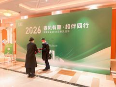 -苏州太湖国际会议中心