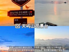 -水边人家·鱼宴餐厅·淳鱼馆(千岛湖店)