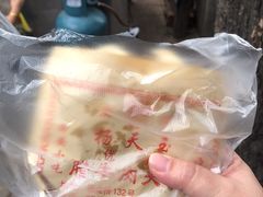 -杨天玉腊牛羊肉