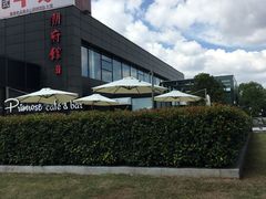-潮府馆·非遗潮州菜·港式点心(世纪公园店)