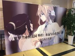 -大光明电影院(南京西路店)