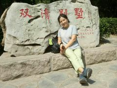 -双清别墅