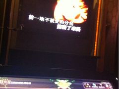 iphone_upload_pic-歌友汇KTV(大悦城11层店)