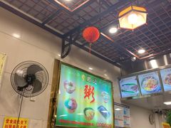 -顺记冰室(宝华路店)