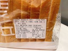 -原麦山丘(五棵松华熙店)