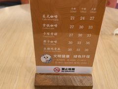 -逸派咖啡 EPARKCOFFEE(广安门店)