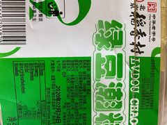 -北京稻香村(大屯路专卖店)