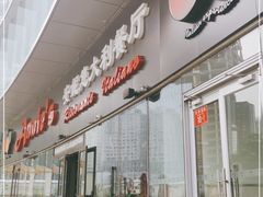 门面-安妮意大利餐厅(世贸天阶店)