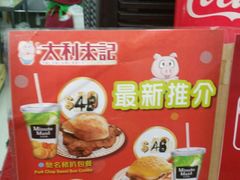 -大利来记餐厅(大三巴店)