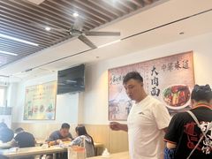 -胡氏面馆