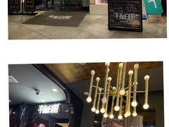 -丰和日丽(瑞虹天地月亮湾店)