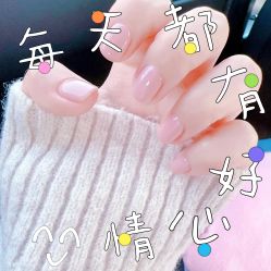 -赢韵美甲美睫瑞士净斑中心