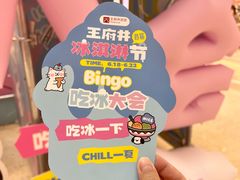 -王府井百货(总府店)