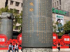 -南屏步行街