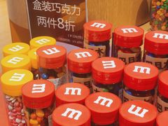 -m豆巧克力世界(上海世茂广场店)