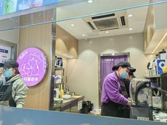 -一只酸奶牛(八一路店)
