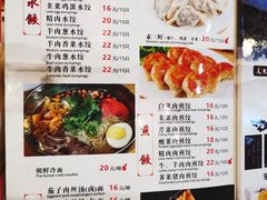 -鹤乡东北菜(崮山路店)