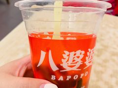 -八婆婆烧仙草(中山路店)