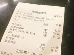 -盈田盈粥庄(博山东路店)