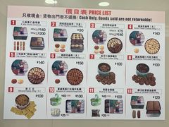 -珍妮曲奇聪明小熊(上环店)