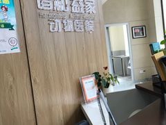 -谐和益家动物医院·免疫绝育·血液透析·宠保定点医院(高新伊藤分院)