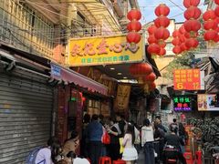 -文记壹心鸡(宝华路店)