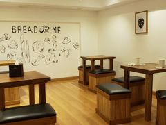 用餐区-面包与我Bread Or Me(长城汇店)