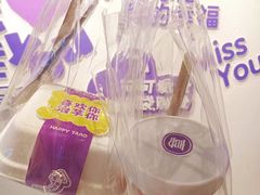 -喜乐村芋泥脑袋家族(三里屯店)