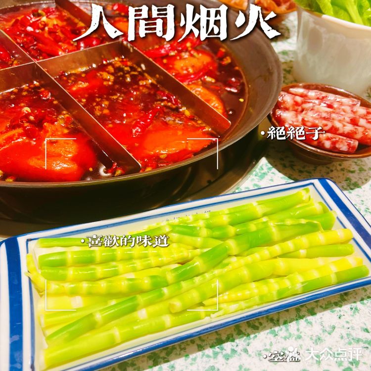 让我心仪许久的鸿姐重庆重油六宫格火锅