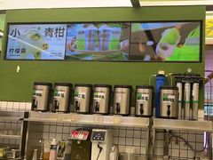 -Yes Lemon就是柠·手打柠檬茶(苏州中心一店)