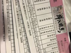 菜单-鲜入围煮花胶鸡海鲜火锅