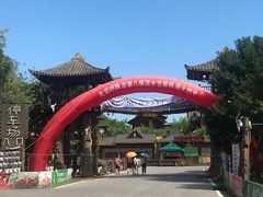 -呀路古热带植物园