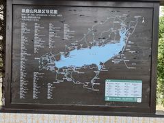-棋盘山风景区